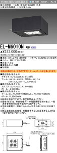 OH EL-M6010N AHN OpƖ XH (ELM6010NAHN)