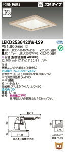  LEKD2536420W-LS9 LED_ECg 2500jbg`DLap`