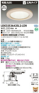  LEKD2536425L2-LD9 LED_ECg 2500jbg`DLaی` 󒍐Y