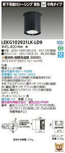  LEKG102921LK-LD9 V[O_ECg 1000jbg`DLCL 󒍐Y