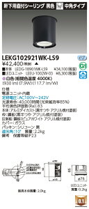  LEKG102921WK-LS9 V[O_ECg 1000jbg`DLCL 󒍐Y