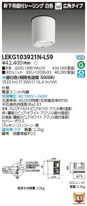  LEKG103921N-LS9 V[O_ECg 1000jbg`DLCL