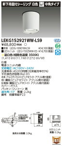  LEKG152921WW-LS9 V[O_ECg 1500jbg`DLCL