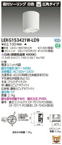  LEKG153421W-LD9 V[O_ECg 1500jbg`DLtCL 󒍐Y