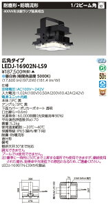  LEDJ-16902N-LS9 LEDV hoEhJV 󒍐Y