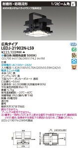  LEDJ-21902N-LS9 LEDV@hoEhJV@󒍐Y