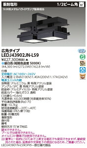  LEDJ43902JN-LS9 LEDV@dωV@󒍐Y