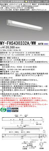 ߕi OH MY-FHS430332A/WW AHTN LEDp 40` KipƖ lZTt V䒼tEǖʉtp 30Ԓi` F 3200lm
