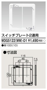 ���� WDG5122(WW)-D1 �v���[�g2�A�p�iWW�jD1 �󒍐��Y