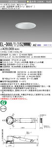 ߕi OH EL-D00/1(152WWM) AHZ 100 LED_ECg ˔g (FR[Ռ15°)  F NX150 (FHT32`) A