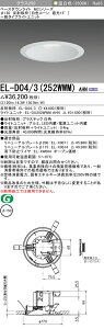 �������ߕi �O�H EL-D04/3(252WWM) AHN 150�� LED�_�E�����C�g ���˔g �i���F�R�[���Ռ�15°�j ��� �����F �N���X250 (���⃉���v100�`����) �Œ�o��