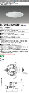 �������ߕi �O�H EL-D04/3(202DM) AHN 150�� LED�_�E�����C�g ���˔g �i���F�R�[���Ռ�15°�j ��� �����F �N���X200 (FHT42�`����) �Œ�o��