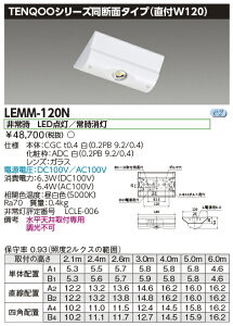  LEMM-120N dʒu`pƖ LED퓔p`dʒuW120 󒍐Y