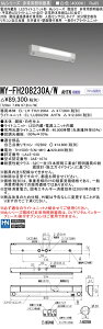 ߕi OH MY-FH208230A/W AHTN LEDp 20` KipƖ V䒼tEǖʉtp lZTȂ30Ԓi` F 800lm