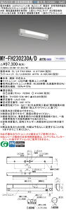 ߕi OH MY-FH230230A/D AHTN LEDp 20` KipƖ V䒼tEǖʉtp lZTȂ30Ԓi` F 3200lm