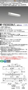 ߕi OH MY-FH230230A/L AHTN LEDp 20` KipƖ V䒼tEǖʉtp lZTȂ30Ԓi` dF 3200lm