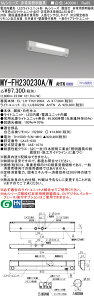 u@lEl}v ߕi OH MY-FH230230A/W AHTN LEDp 20` KipƖ V䒼tEǖʉtp lZTȂ30Ԓi` F 3200lm
