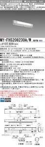 ߕi OH MY-FHS208230A/W AHTN LEDp 20` KipƖ V䒼tEǖʉtp lZTt30Ԓi` F 800lm