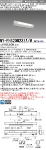 ߕi OH MY-FHS208232A/W AHTN LEDp 20` KipƖ V䒼tEǖʉtp lZTt30Ԓi` F 800lm