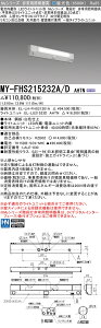 ߕi OH MY-FHS215232A/D AHTN LEDp 20` KipƖ V䒼tEǖʉtp lZTt30Ԓi` F 1600lm