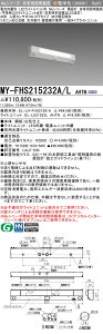 ߕi OH MY-FHS215232A/L AHTN LEDp 20` KipƖ V䒼tEǖʉtp lZTt30Ԓi` dF 1600lm