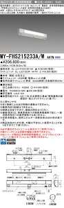 ߕi OH MY-FHS215233A/W AHTN LEDp 20` KipƖ V䒼tEǖʉtp lZTt60Ԓi` F 1600lm