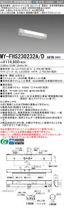 ߕi OH MY-FHS230232A/D AHTN LEDp 20` KipƖ V䒼tEǖʉtp lZTt30Ԓi` F 3200lm