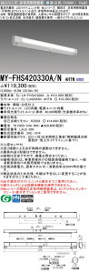 ߕi OH MY-FHS420330A/N AHTN LEDp 40` KiʘHUp` lZTt V䒼tEǖʉtp 30Ԓi` F 2000lm i