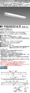 ߕi OH MY-FHS420331A/D AHTN LEDp 40` KiʘHUp` lZTt V䒼tEǖʉtp 60Ԓi` F 2000lm i