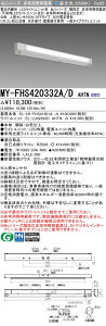 ߕi OH MY-FHS420332A/D AHTN LEDp 40` KipƖ lZTt V䒼tEǖʉtp 30Ԓi` F 2000lm