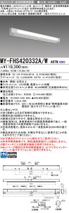 ߕi OH MY-FHS420332A/W AHTN LEDp 40` KipƖ lZTt V䒼tEǖʉtp 30Ԓi` F 2000lm