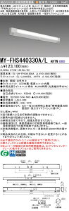 ߕi OH MY-FHS440330A/L AHTN LEDp 40` KiʘHUp` lZTt V䒼tEǖʉtp 30Ԓi` dF 4000lm i