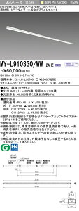 ߕi OH MY-L910330/WW 2AHZ (MYL910330WW2AHZ) LEDx[XCg t` gt ʃ^Cv