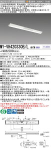 ߕi OHd@ MY-VH420330B/L AHTN LEDp 40` t` txm^Cv 150 dF 2000lm FLR40`X1 KiʘHUp` o