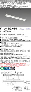ߕi OH MY-VH440330B/W AHTN LEDp 40` t` txm 150 F 4000lm FLR40`X2 KiʘHUp` o