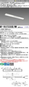 OHd@ MY-VK470300B/WW AHTN LEDp 40 t txm 150  6900lm FHF32x2o͑ KiʘHUp ʏo ȓd