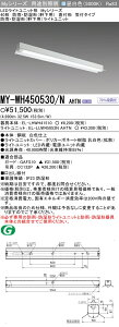 �u�@�l�E�l���}�v �������ߕi �O�H MY-WH450530/N AHTN (MYWH450530NAHTN) LED���C�g���j�b�g�`�x�[�X���C�g My 40�` 5200�Œ� �}�t WP