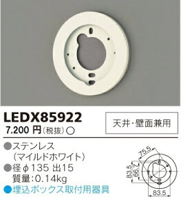ƖGNXeA LEDX85922 hjbgpiLEDi