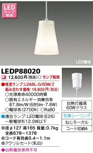 LED ŁiTOSHIBA)ƖLEDy_gCg LEDP88020