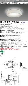 �������ߕi �O�H EL-D19/2 (202NM) AHN (ELD192202NMAHN) �N���X200 50K �A�N�Z�T���t �x�[�X�_�E�����C�g MC ��125