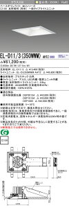 �������ߕi �O�H EL-D11/3 (350WWM) AHTZ (ELD113350WWMAHTZ) �N���X350 ����35K �p�` MC �x�[�X�_�E�����C�g
