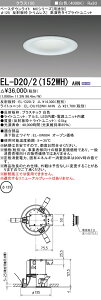 �������ߕi �O�H EL-D20/2 (152WH) AHN (ELD202152WHAHN) �N���X150 40K �g�������X �x�[�X�_�E�����C�g MC ��125
