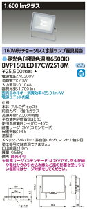 u@lEl}v ŃCebN BVP150LED17CW2S18M LED` FE200Vp i󒍐Yij