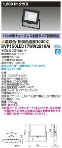 ŃCebN BVP150LED17WW2B18M LED` dFE200Vp i󒍐Yij