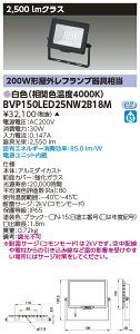 ���Ń��C�e�b�N BVP150LED25NW2B18M LED���`������ �i�󒍐��Y�i�j