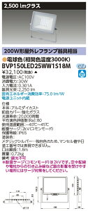 ŃCebN BVP150LED25WW1S18M LED` dFE100Vp i󒍐Yij