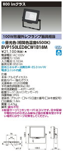 ŃCebN BVP150LED8CW1B18M LED` FE100Vp i󒍐Yij