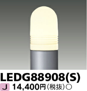 LED LEDAEghACg LEDG88908(S) LEDK[fCgE和v LEDG88908-S (LEDG88908S) y󒍐Yiz