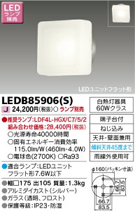 LED AEghAEƖLEDGNXeA LEDB85906(S) LEDAEghAuPbg vʔ [LEDB85906S]