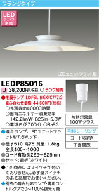 楽天市場】パナソニック NNY24741K LA2 天井直付型・壁直付型 LED（昼  